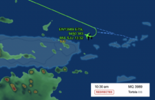 Illustration of the this morning's, June 17, American Airlines flight to the British Virgin Islands (EIS) being redirect to Puerto Rico (SJU).
